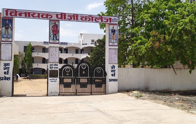 Main Gate
